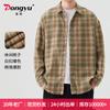 Camisa Xadrez Masculina Dongyu Primavera Nova Combinação de Cores Camisa Simples Versátil Masculina e Feminina Camisa Casual Coreana