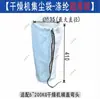 Codo de Tubo de Escape para Máquina de Moldeo por Inyección, Cubierta del Barril de la Máquina de Secado, Codo de Escape, Aluminio Fundido 50 kg Recuperación de Aire Caliente