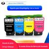 Aplicável à caixa de pó bentu CTL-355H grande capacidade PANTUM CP2515DN CP5155 caixa de tinta da impressora