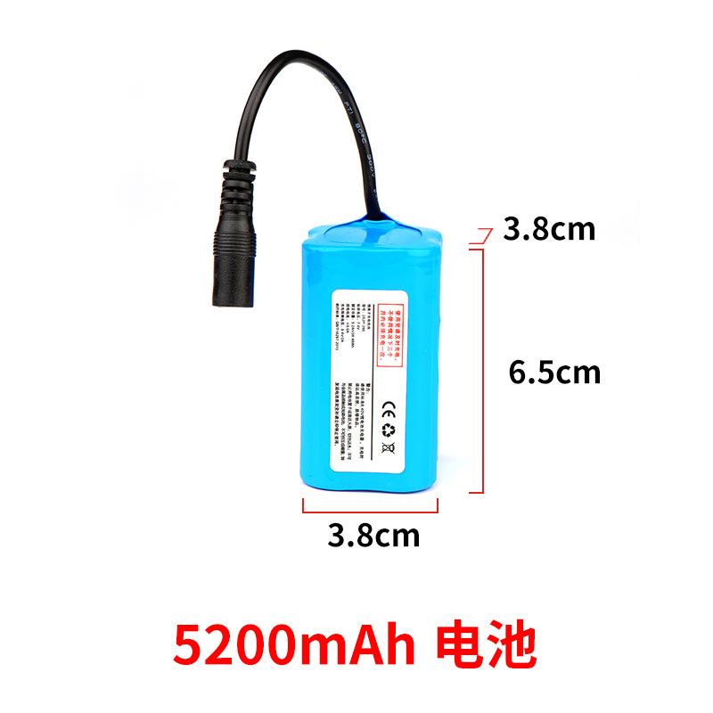 5200mAh.jpg