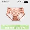 Roupas íntimas de renda das mulheres virilha de algodão antibacteriano fino respirável sexy malha doce menina plus size cueca de cintura média