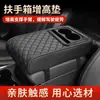 Funda de pasamanos de coche de uso general, cojín de almacenamiento multifuncional para coche, cojín elevador con portavasos, reposabrazos cómodo, interior de coche