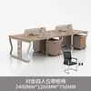 Mesa de Computador Sala de Reunião da Equipe Mesa de Reunião Tela Divisória Simples Moderna Mesa de Escritório para Computador de Equipe para Várias Pessoas