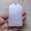 Artículos genuinos jade Han natural jade blanco grasa de oveja colgante Guan Gong Marca de Jade Wu Dios de la Riqueza Guan Yu colgante Colgante del Dios de la Riqueza