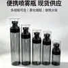 Botella Redonda Recta Negra Transparente Spot Botella Conveniente de Viaje Perfume Maquillaje Repelente de Mosquitos Agua Tónica Botella de Embotellado Botella con Atomizador de Niebla Fina