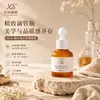 Fábrica em estoque 20ml30ml frasco de bolo frasco conta-gotas de óleo essencial frasco de perfume frasco de aroma essência frasco de vidro