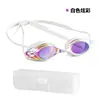 Gafas de natación de carreras más vendidas transfronterizas para adultos, impermeables, antivaho, alta definición, coloridas, protectoras contra rayos UV, en stock