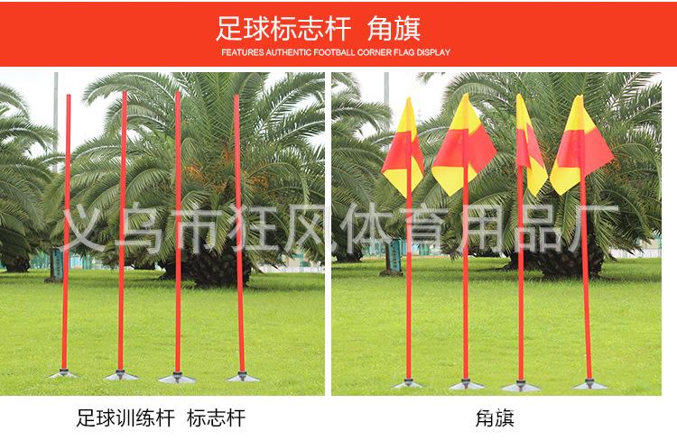 橡胶底座标志杆_03