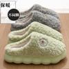 Zapatillas de felpa de suela gruesa antideslizante cálidas para el hogar de interior para otoño e invierno 2025 para mujer