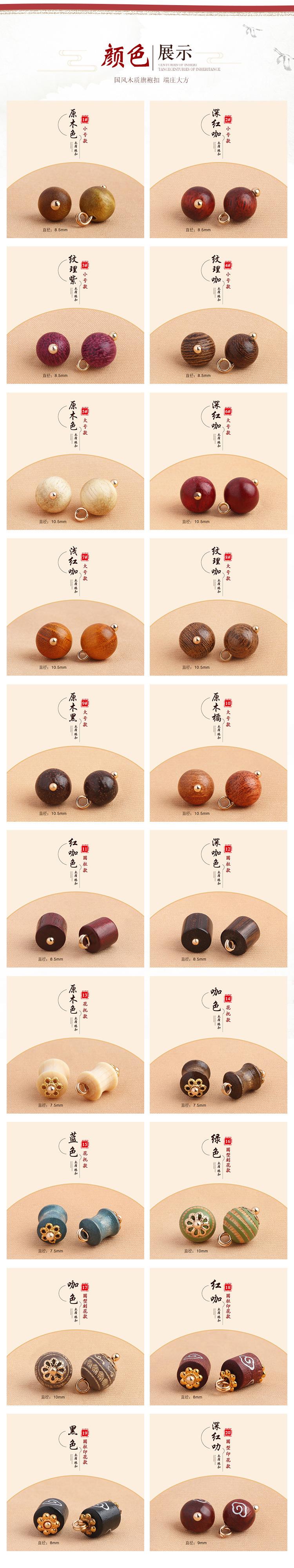 详情页3.jpg
