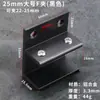 Clip de Cristal Negro Largo de Aleación de Aluminio, Clip para Estante sin Taladro, Soporte de Partición, Clip de Montaje en Pared, Clip de Fijación