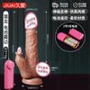 Jiuai Máquina de Arma Totalmente Automática Masturbação Feminina Produtos Sexuais para Adultos Dragão Submersível Pênis Artificial Dildo Telescópico Balançante