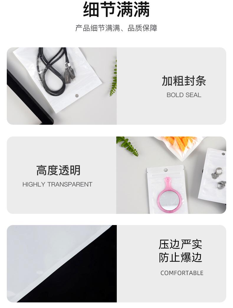 义乌市绿彩包装有限公司-珠光袋-恢复的_03.jpg