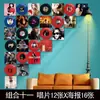 Decoração de Parede Colorida de Plástico com Disco de Vinil Estilo Retrô Americano Fundo de Parede Decoração Criativa de Parede com Disco de Vinil