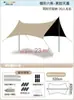 Tenda de Lona de Vinil para Exterior Portátil Grande Equipamento de Acampamento Acampamento Piquenique Tenda de Proteção Solar à Prova de Chuva à Prova de Vento