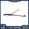 Adecuado para Mercedes-Benz Clase S W221 W216 Brazo Limpiaparabrisas Delantero Izquierdo Lado del Conductor 2218200144