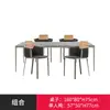 Juego de Mesa y Sillas para Exterior para Patio, Oficina de Ventas, Casa Modelo, Balcón Exterior Nórdico Silla Individual de Mimbre, Mesa de Café, Silla de Bar