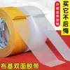 Cinta de Enmascarar Ordinaria Adhesiva Base de Tela de un Solo Lado Juntai Adhesivo para Globos Cinta Adhesiva Doble Cara Nano Cinta Adhesiva Doble Cara Cuadrícula Amarilla