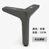 Pies de mueble trigeminales semicirculares pies de mesita de noche pies de taburete pies de hardware pies de mesa de centro pies de soporte metálico fabricantes