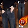 Jeans de Pierna Recta para Mujer, Otoño 2026 Nuevo Estilo Coreano Retro Holgados de Cintura Alta Ajustados Pantalones Rectos Estrechos Modernos