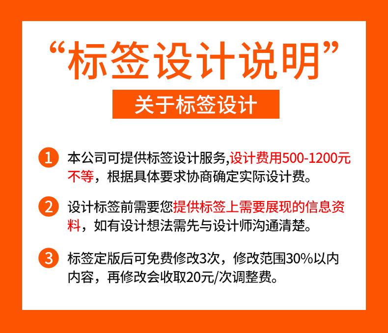 标签设计.jpg