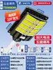 Iluminación Solar Súper Brillante Alta Potencia Entrada Rural Impermeable Luz de Calle Nueva Exterior Hogareña Súper Brillante Luz de Jardín