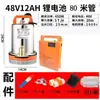 Bomba d'água Recarregável Portátil Agrícola Externa Bomba de Rega de Vegetais 12V24V Bomba d'água Grande Vazão Bomba Submersível Recarregável