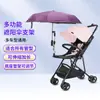 Sombrilla Parasol para Cochecito de Bebé, Paraguas para Lluvia de Cochecito de Bebé, Protección Solar para Bicicletas Infantiles, Sombrilla Solar Universal para Bicicletas Infantiles, Triciclo