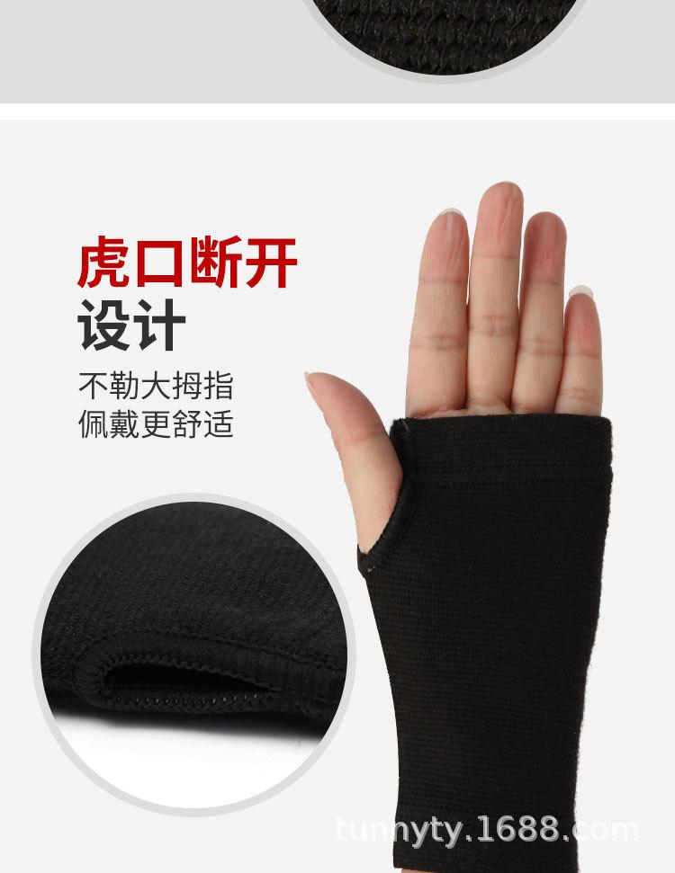 涤棉运动套装_06.jpg