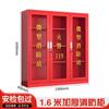 Gabinete contra incendios, equipo de estación de bomberos en miniatura, gabinete de equipo, gabinete de colocación en obra, caja de extinción de incendios para exteriores, gabinete de suministros de emergencia