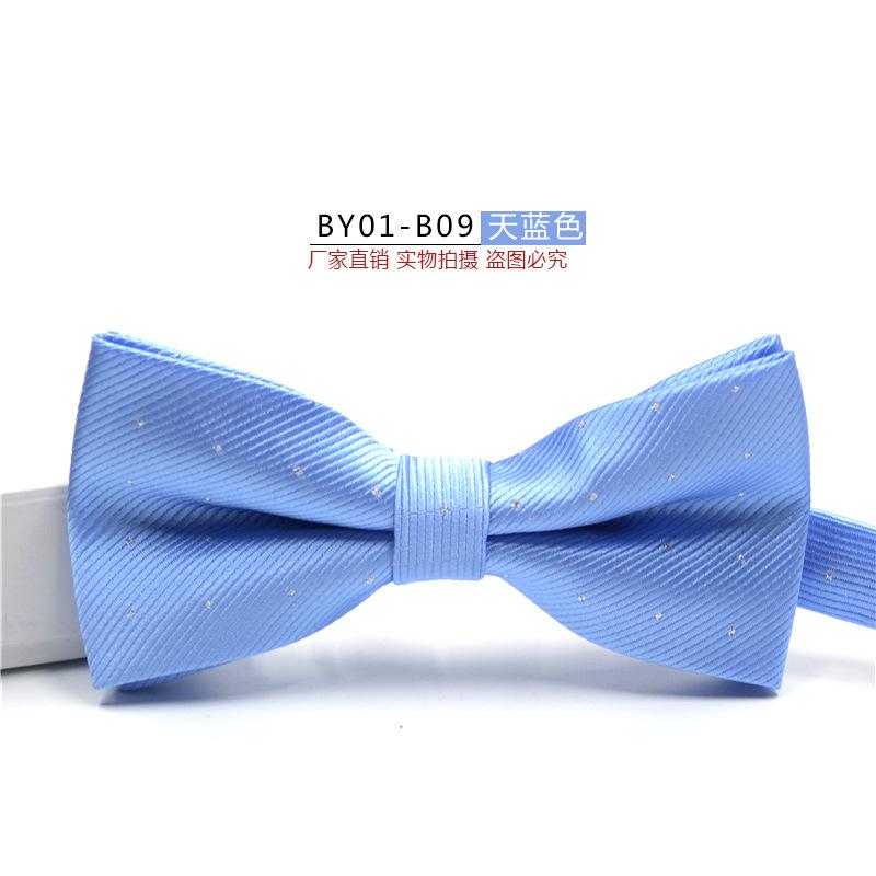 BY01-B09 天蓝色.jpg