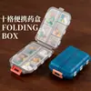 Pastillero semanal portátil de estilo japonés de doble capa, organizador de pastillas, mini caja de almacenamiento de suplementos de salud de 10 compartimentos