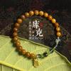 Pulseira Kuk de círculo duplo para mulheres, novo estilo chinês, luxo leve, nicho, requintada, retrô, pulseira com anel de corrida de calcedônia jadeíta água azul