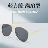 Gafas de Sol para Hombre, Gafas de Sol Transfronterizas para Conducir, Gafas Tipo Aviador de Gama Alta, Gafas de Sol Anti-UV Uv380