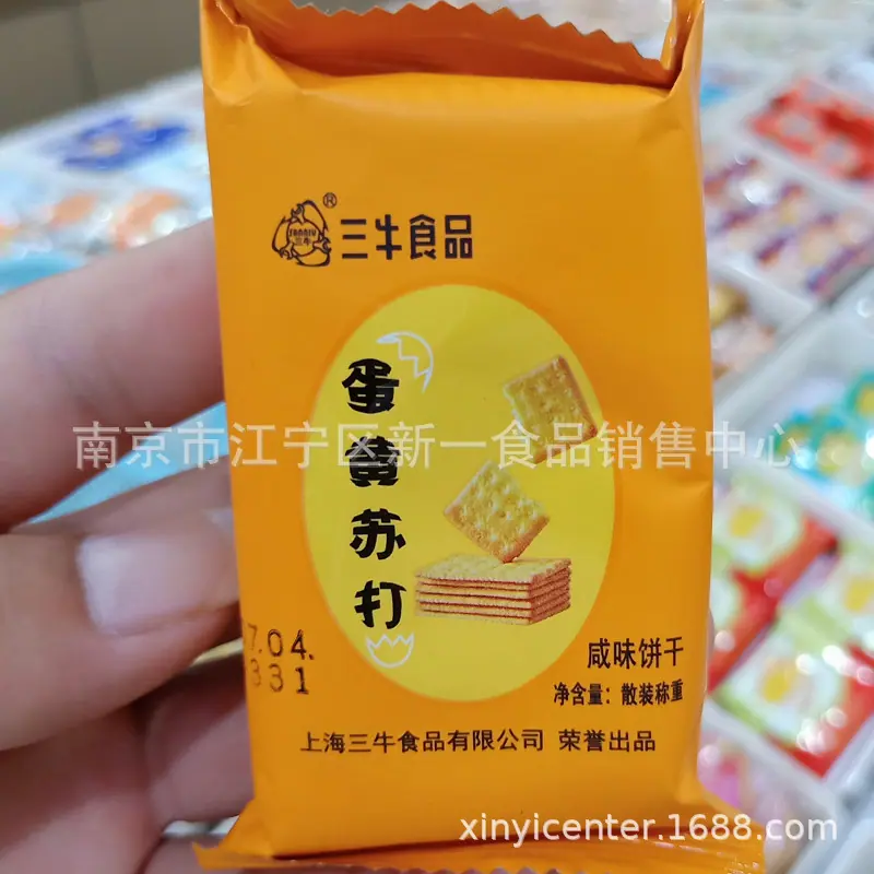 三牛3