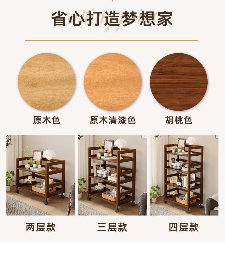复制_全实木置物架收纳架落地储物多层架子小型书.jpg