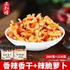 Três Saberes Refeição Instantânea Tofu Picante Seco Especialidade de Hunan Defumado em Lenha Tofu Seco Instantâneo Garrafa para Beber com Refeições Tofu Seco
