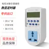 Diseñado Especialmente para Enchufe Temporizador de Exportación, Enchufe Inteligente de Control por Tiempo Estándar Británico, Ciclo de 24 Horas, Apagado Automático Completo