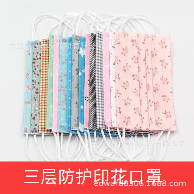 印花无纺布口罩布.jpg