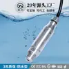 Instrumento estrella CYYZ31A transmisor de presión impermeable sensor de presión "tres años de garantía" "mantenimiento de por vida"