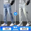 Jeans Vintage Nuevos para Hombre 2026, Corte Holgado, Marca de Moda, Cintura Elástica, Pantalones Casuales de Pierna Recta para Otoño