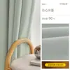 Cortina Chenille Doble Cara 2025 Estilo Ins Nueva Engrosada Hecha a Medida para Toda la Casa Cortina Blackout Total Simple para Dormitorio