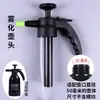 Accesorios para Pulverizador Manual de Presión de Aire Piezas Cabeza del Depósito Cuerpo del Depósito Boquilla Atomizadora Pulverizador de Espuma Anillo de Sellado Almohadilla de Goma Spray de Agua