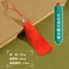 Borla Borla Materiales Hechos a Mano DIY Accesorios Joyería Prensa Solapa Colgante de Borla Linterna Roja Bolsita Colgante de Coche Ventilador Colgante Colgante