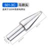 Venta al por mayor de fábrica serie 501 cabeza de soldador sin plomo punta de soldador 320W estación de soldadura de alta frecuencia cabeza de soldador punta de soldadura de alta potencia