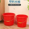 Balde de Água de Plástico Vermelho Grande Atacado, Balde Portátil Doméstico para Armazenamento de Água, Balde de Plástico Espesso Multiespecificação para Lavagem de Carro e Limpeza