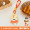 Llavero de Peluche Oden Original Tengyi Llavero de Mochila Muñeca Decorativa Versátil Colgante Regalo para Pareja Adorno