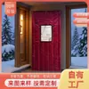 Cortina de Porta Quente de Inverno à Prova de Vento Supermercado Comercial Espessada à Prova de Som Cortina Isolante para Armazenamento Frio Cortina de Porta de Algodão