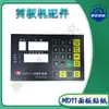 Máquina de cisalhar sistema de painel CNC versão computador MD11-1 monitor codificador caixa elétrica interruptor acessórios da máquina de dobrar