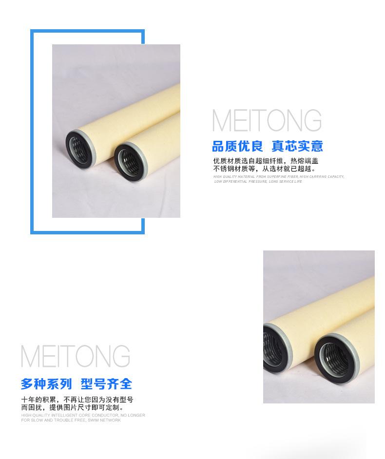 聚结分离FG-336-_04